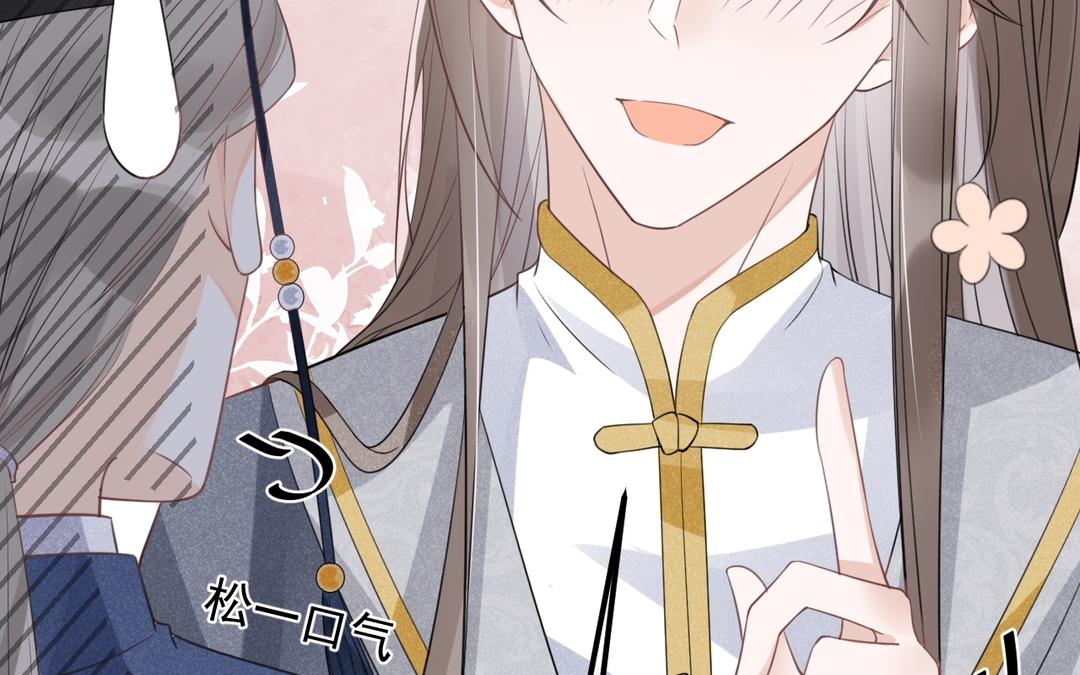 第9话 他是闲王，我不能打他(1/3)-第10话