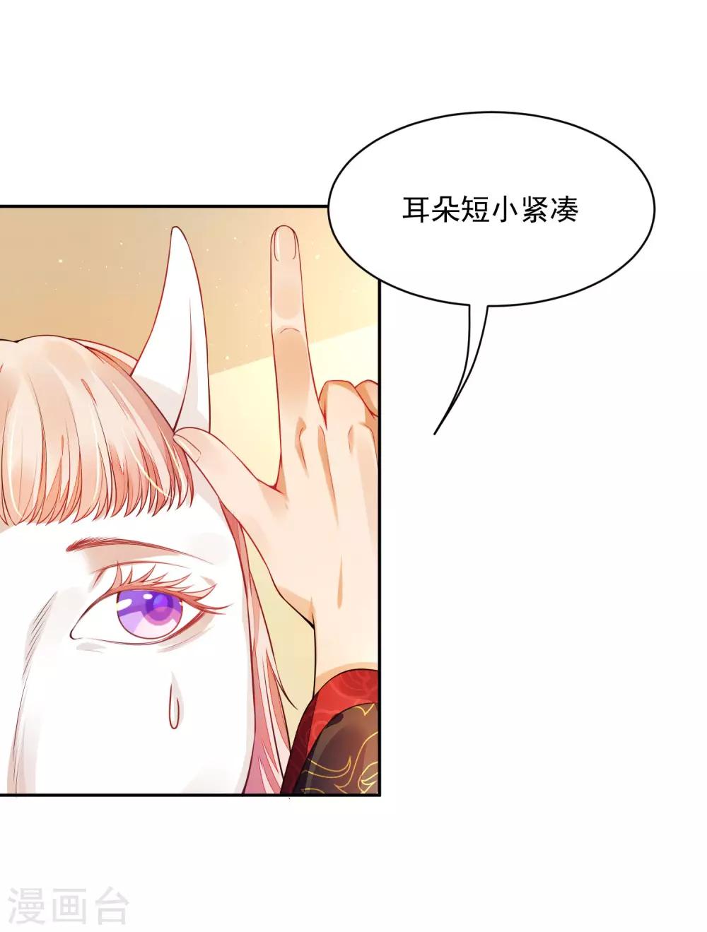 02太过分了！！-第2话