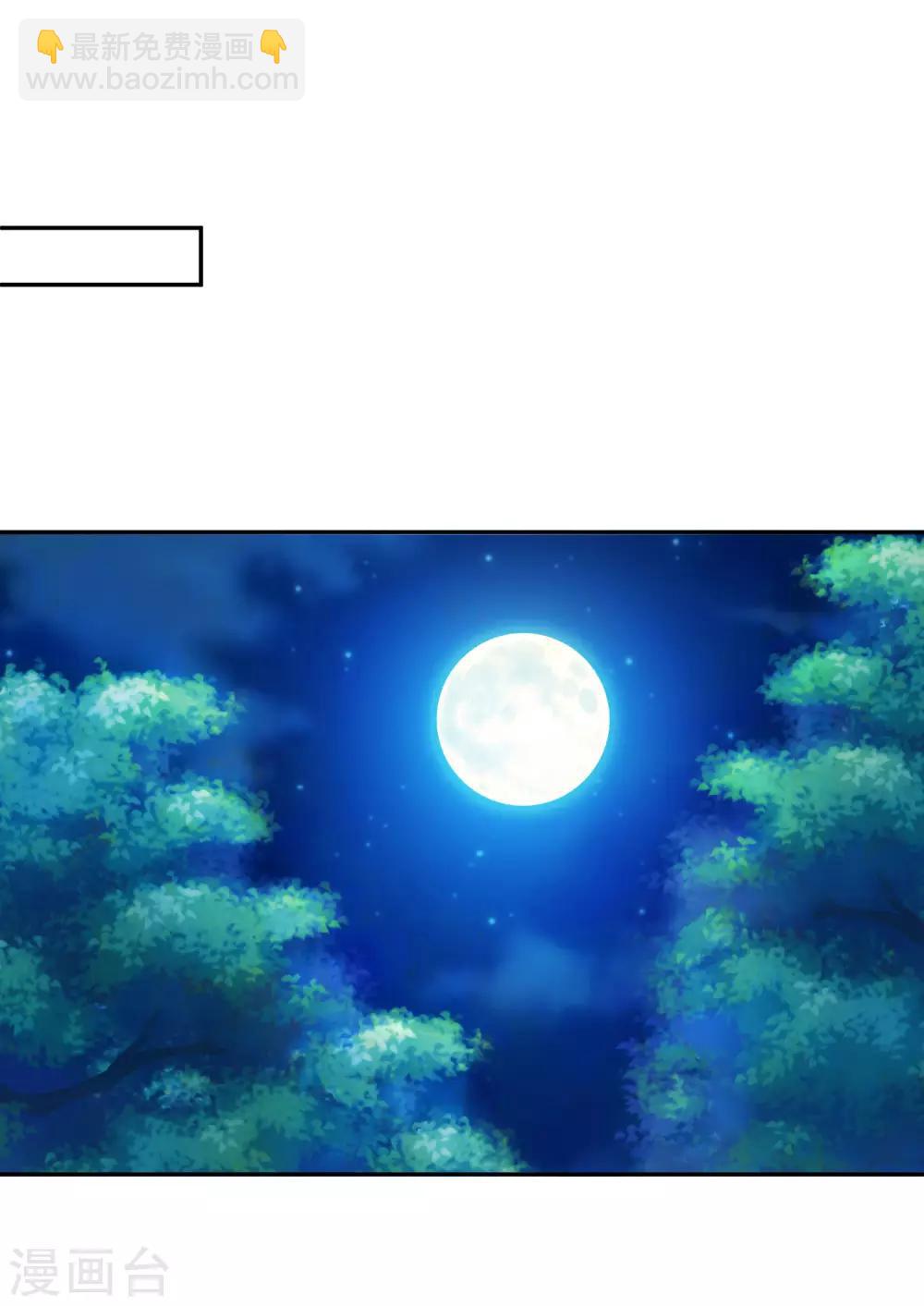 02太过分了！！-第2话