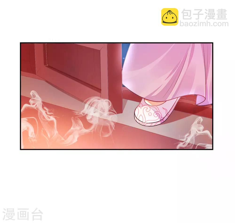 02太过分了！！-第2话