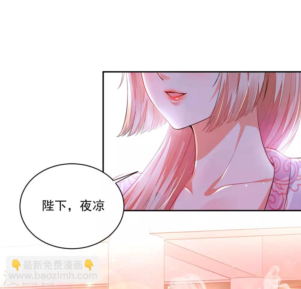 02太过分了！！-第2话