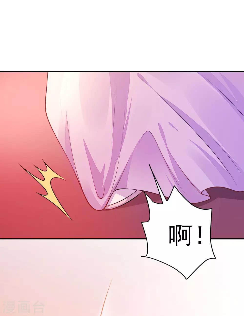 02太过分了！！-第2话