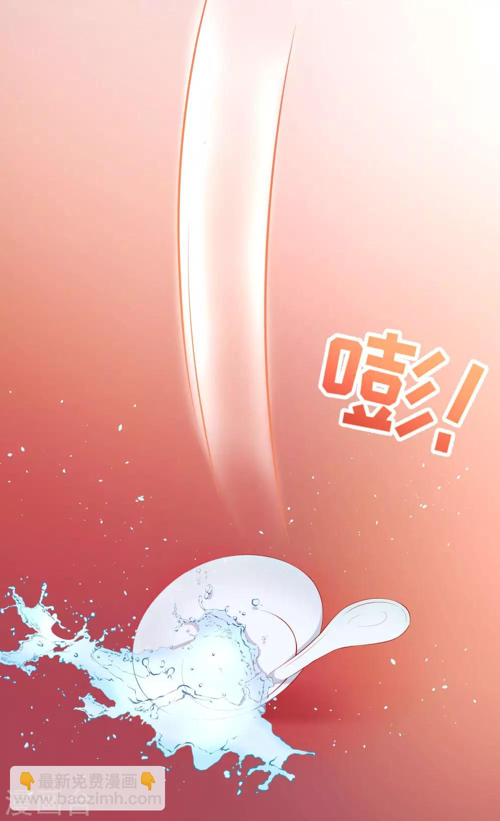 02太过分了！！-第2话