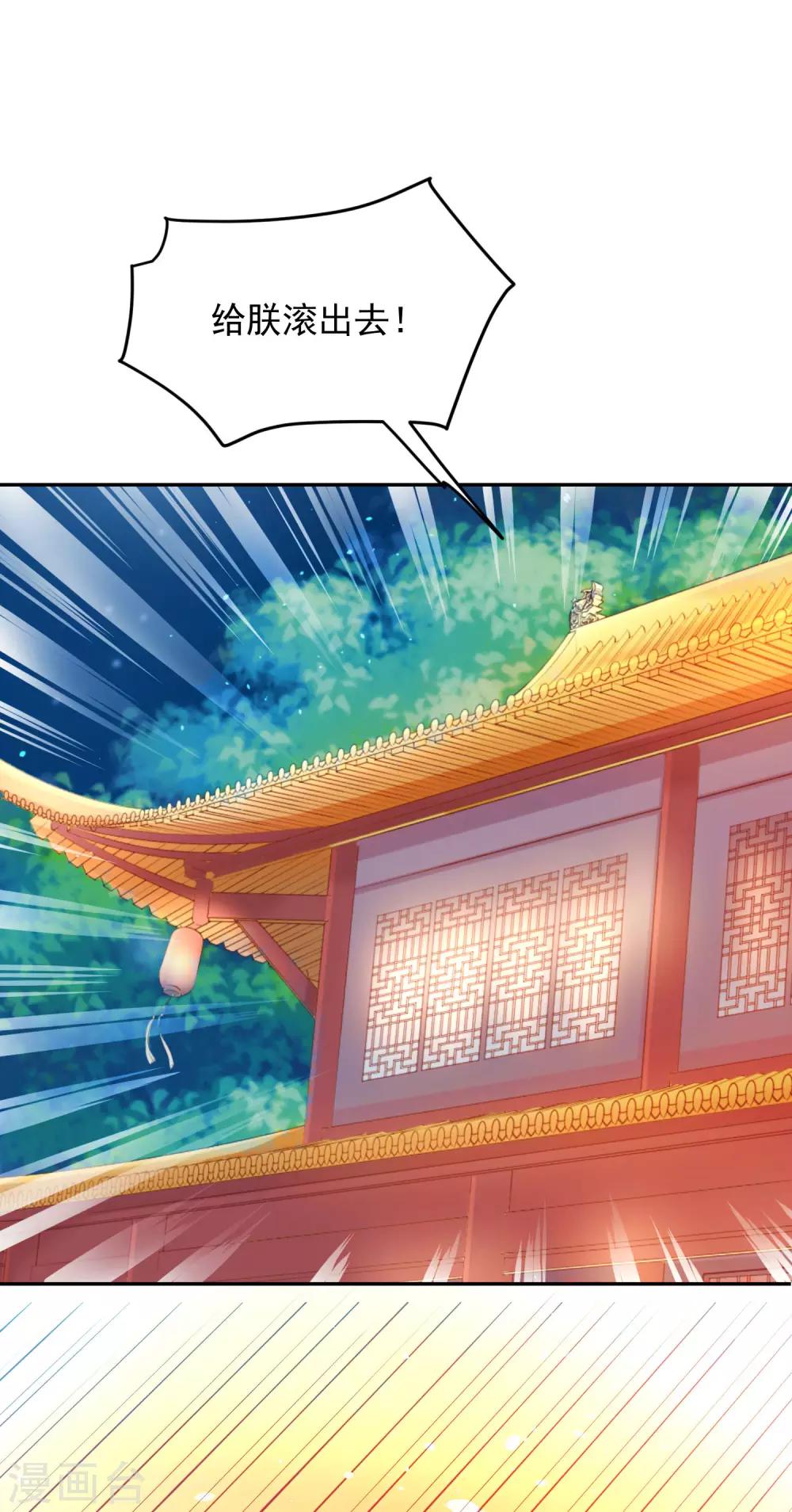 02太过分了！！-第2话