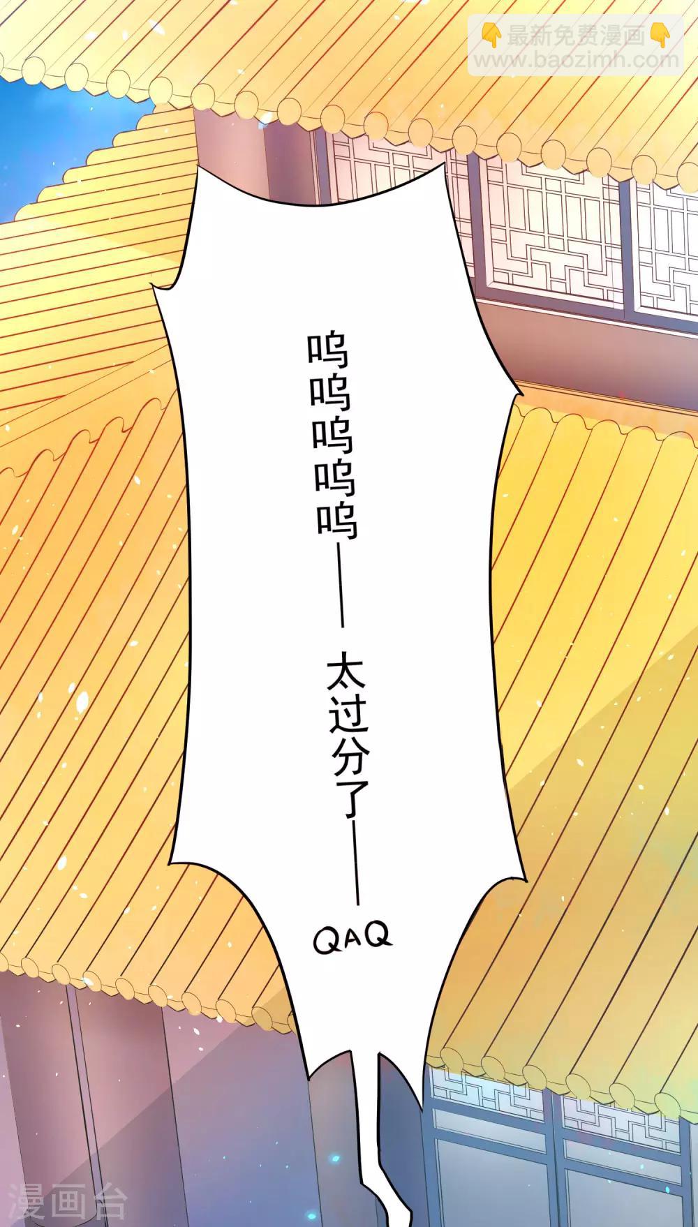 02太过分了！！-第2话