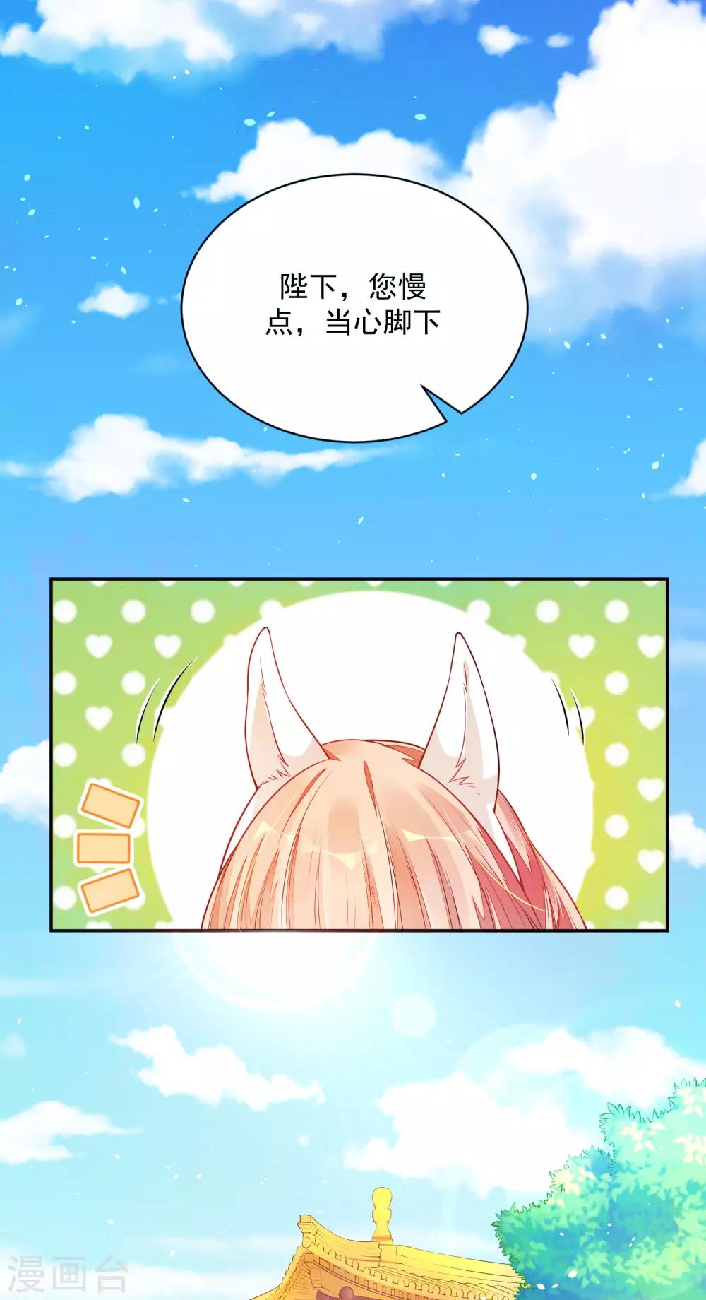 02太过分了！！-第2话