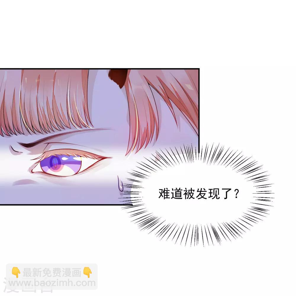 02太过分了！！-第2话