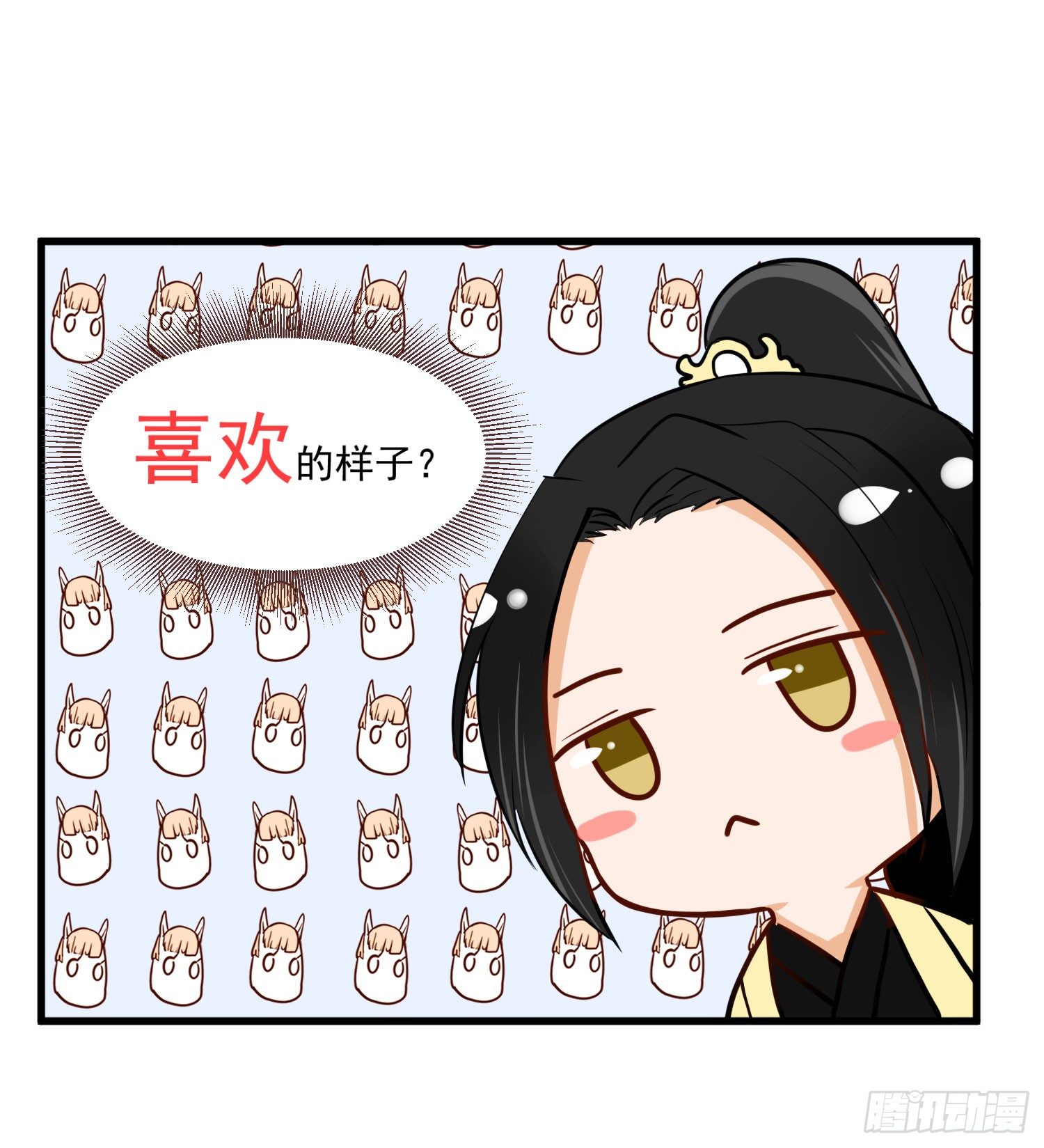 【番外】万圣节特别剧场-第10话