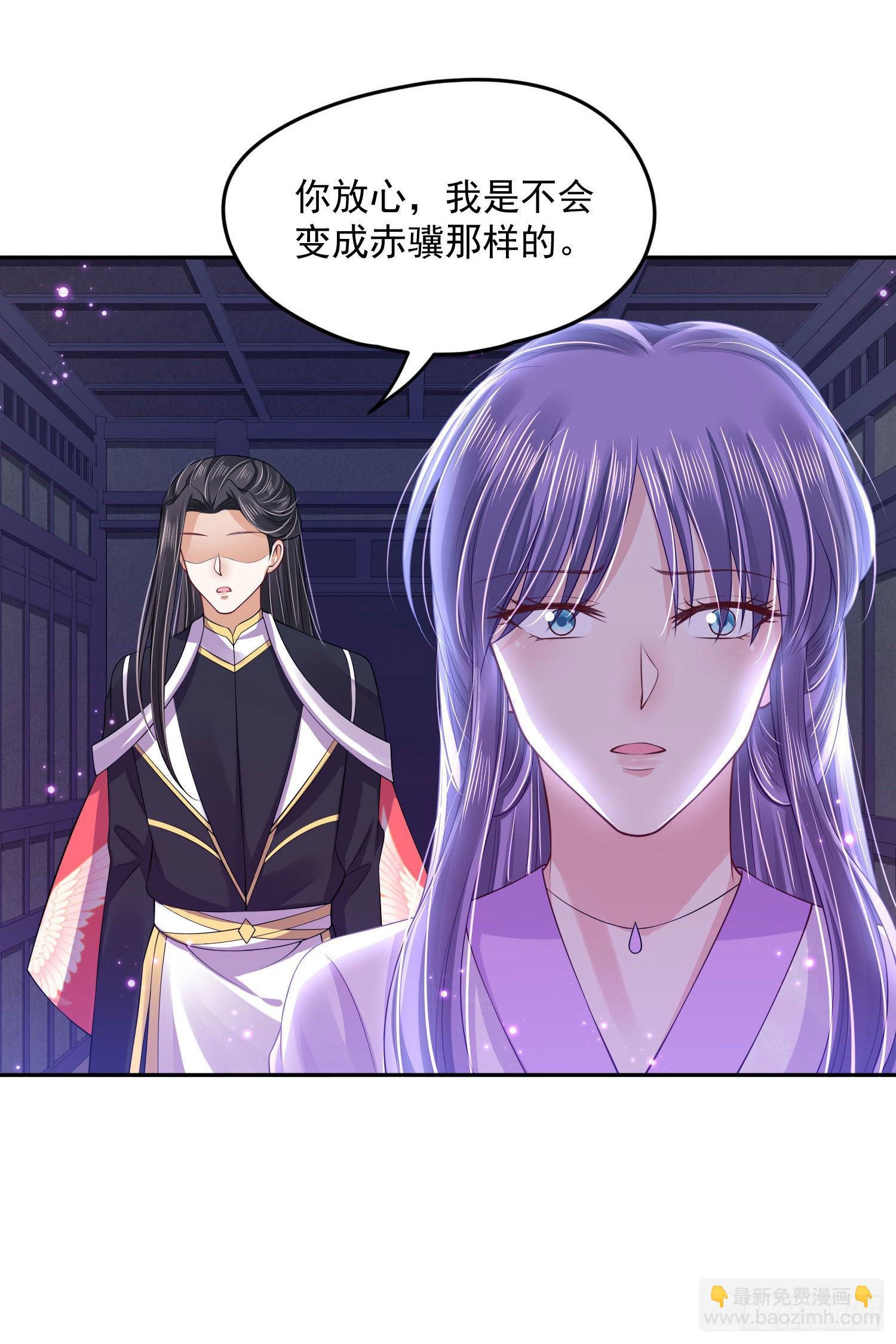 98 给我亲一口！-第106话