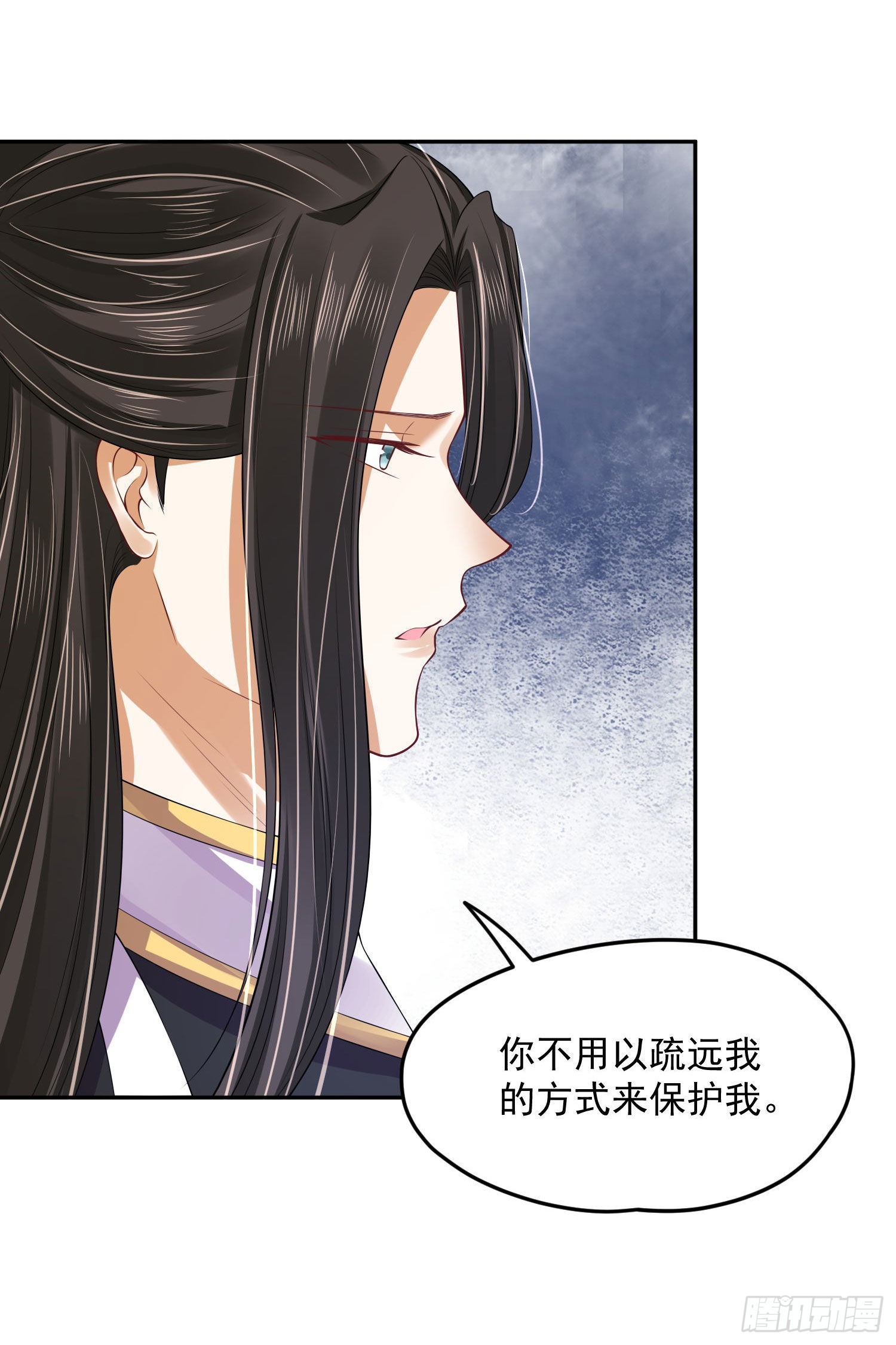 98 给我亲一口！-第106话