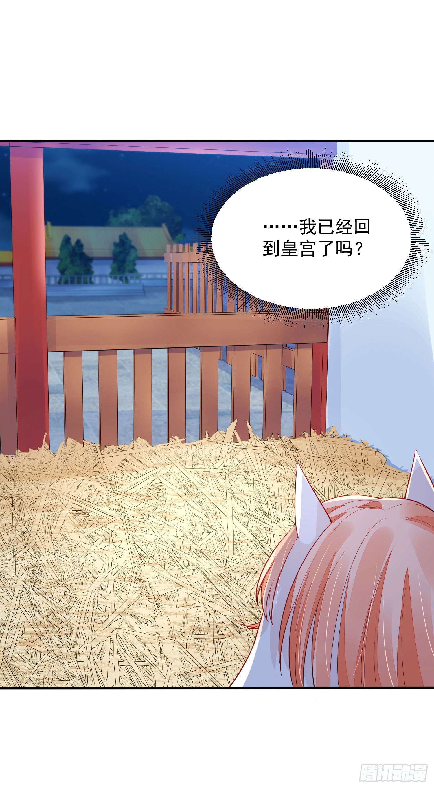 13 请一定要爱上我-第12话