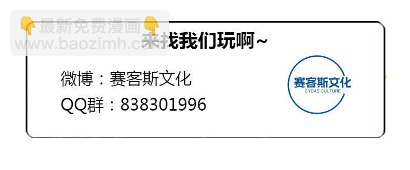 13 请一定要爱上我-第12话