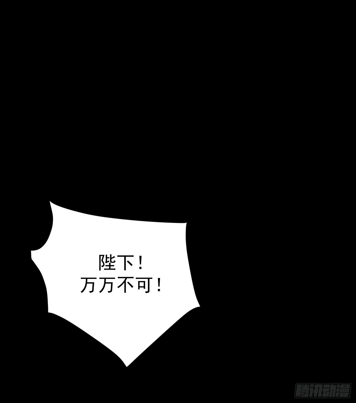 13 请一定要爱上我-第12话