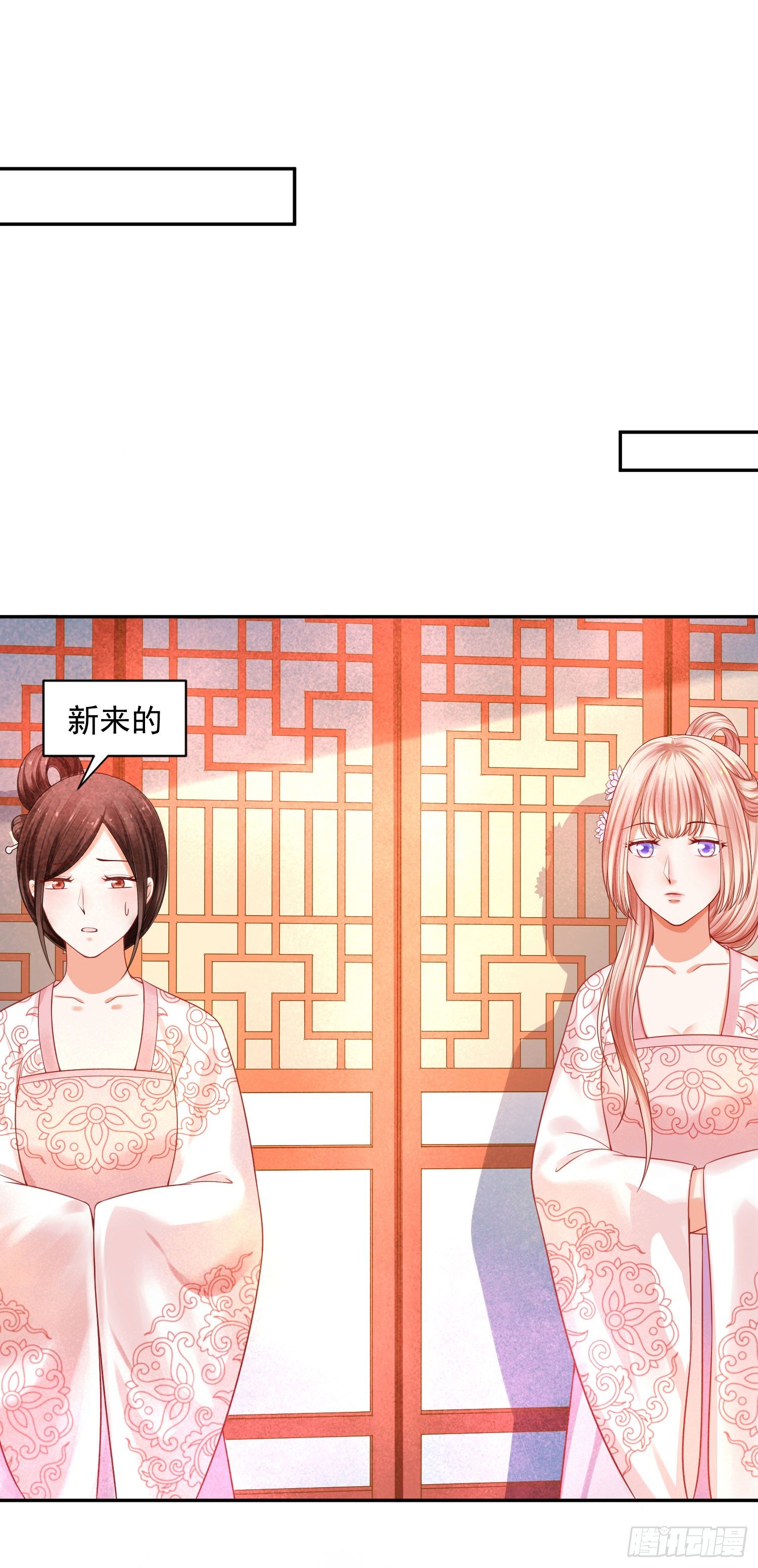 15 来抢活儿的？-第14话