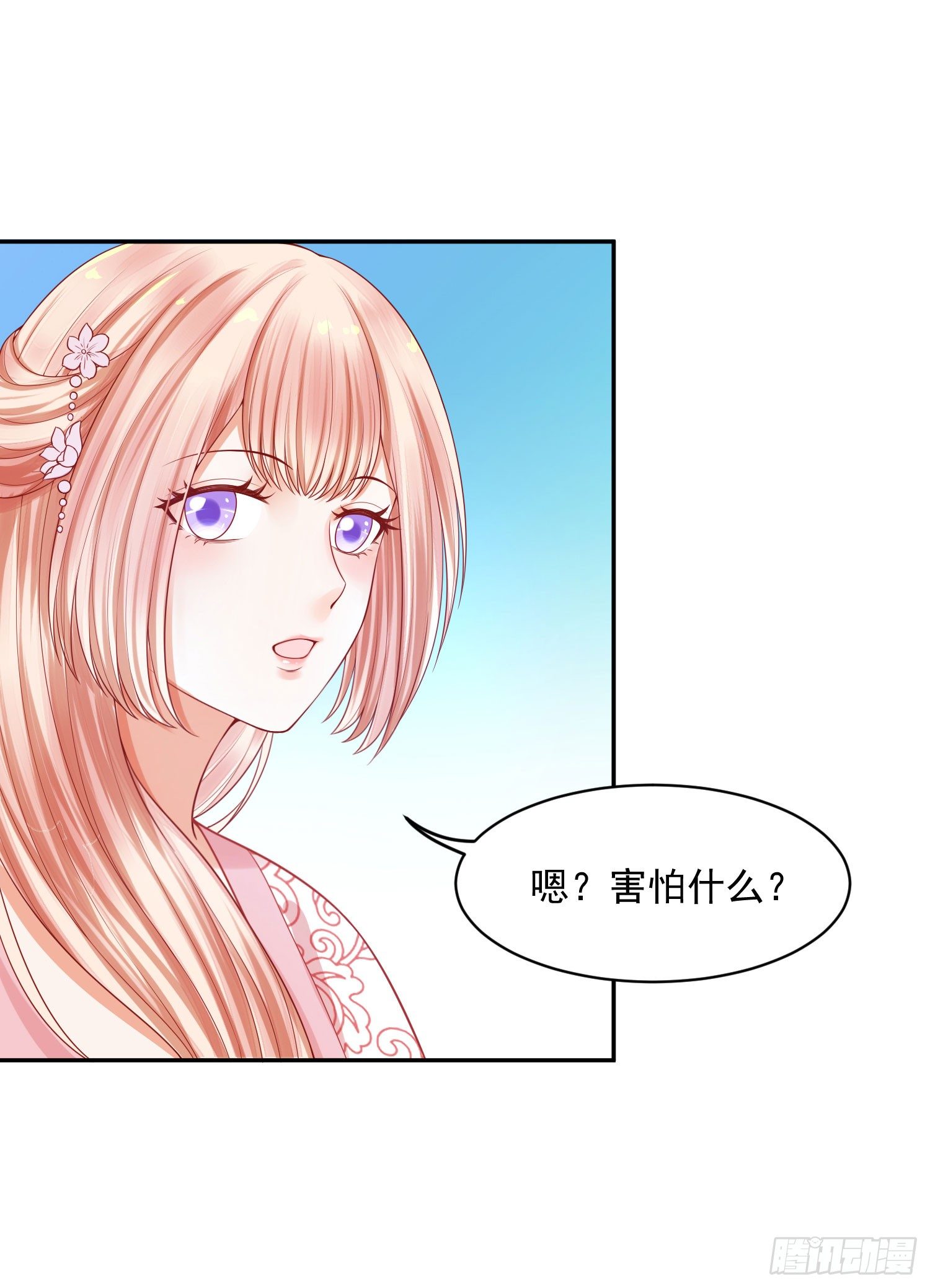 15 来抢活儿的？-第14话
