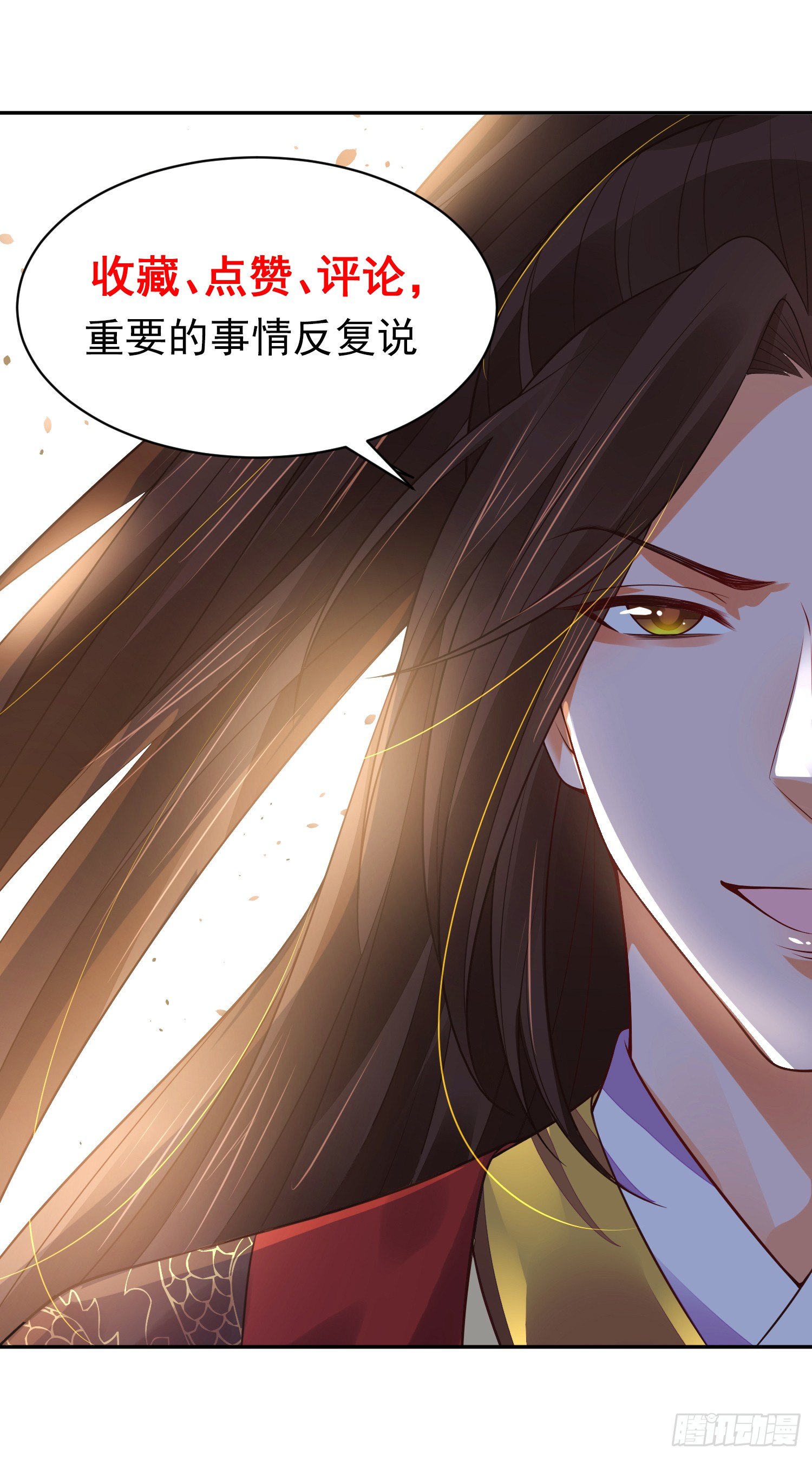 15 来抢活儿的？-第14话