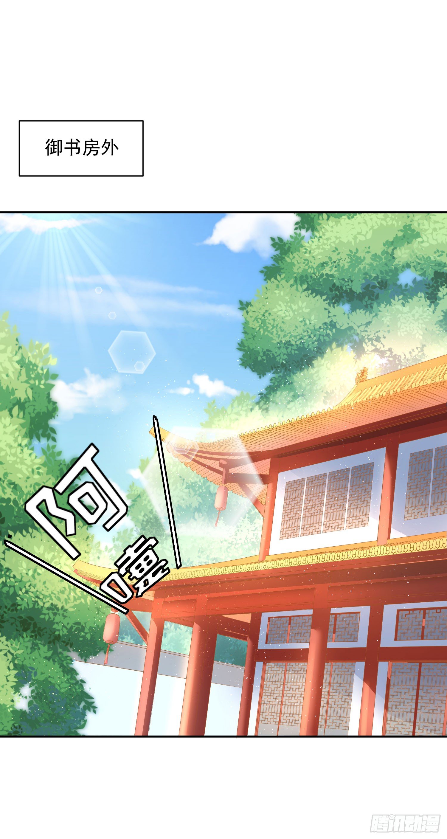 15 来抢活儿的？-第14话