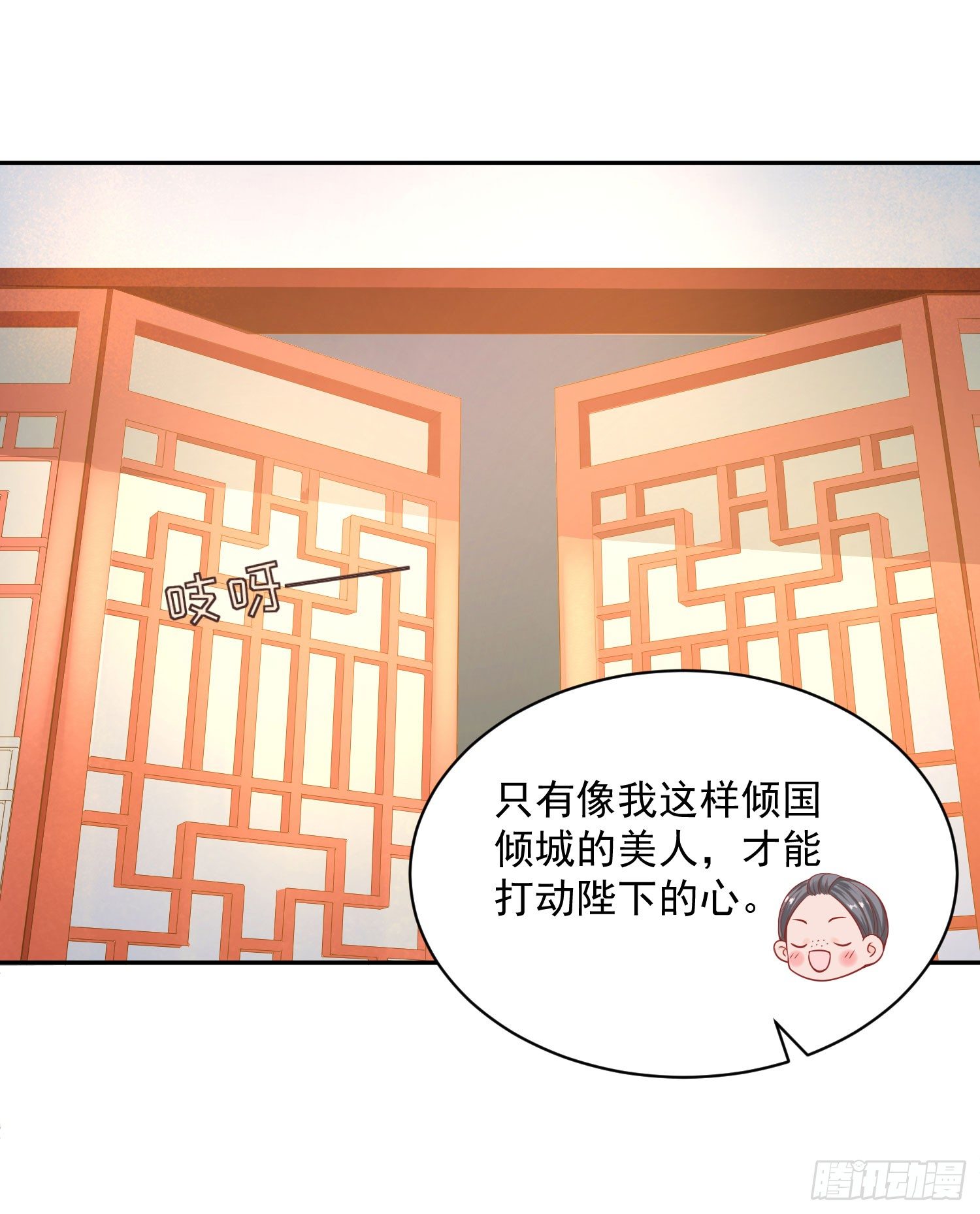 15 来抢活儿的？-第14话