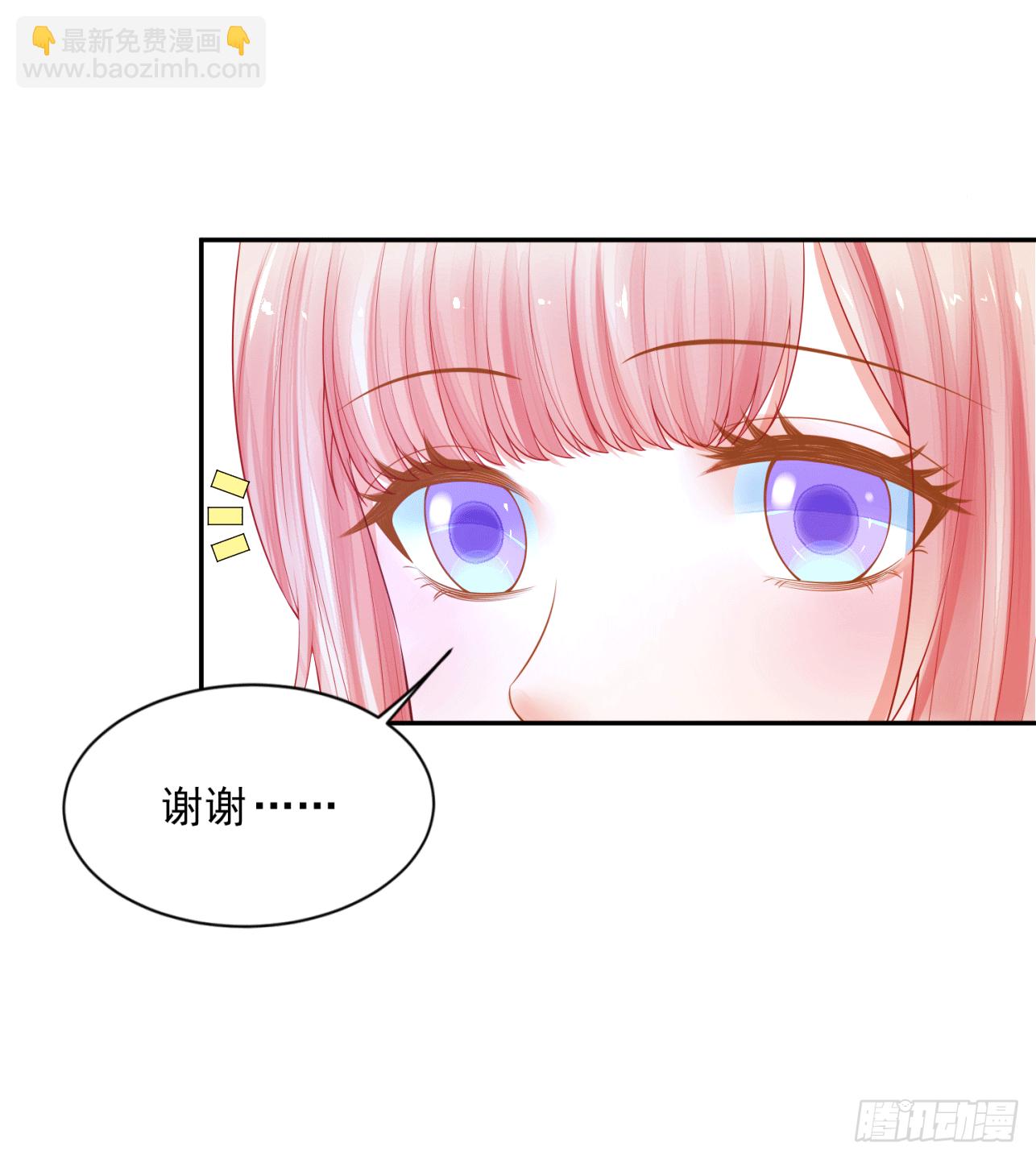 17 叫得再大点声-第16话