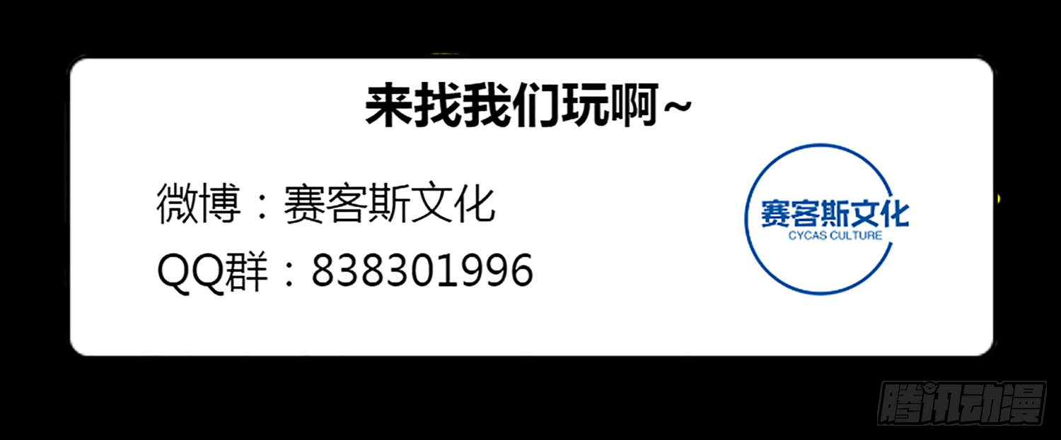 19 别难过，摸摸头-第18话