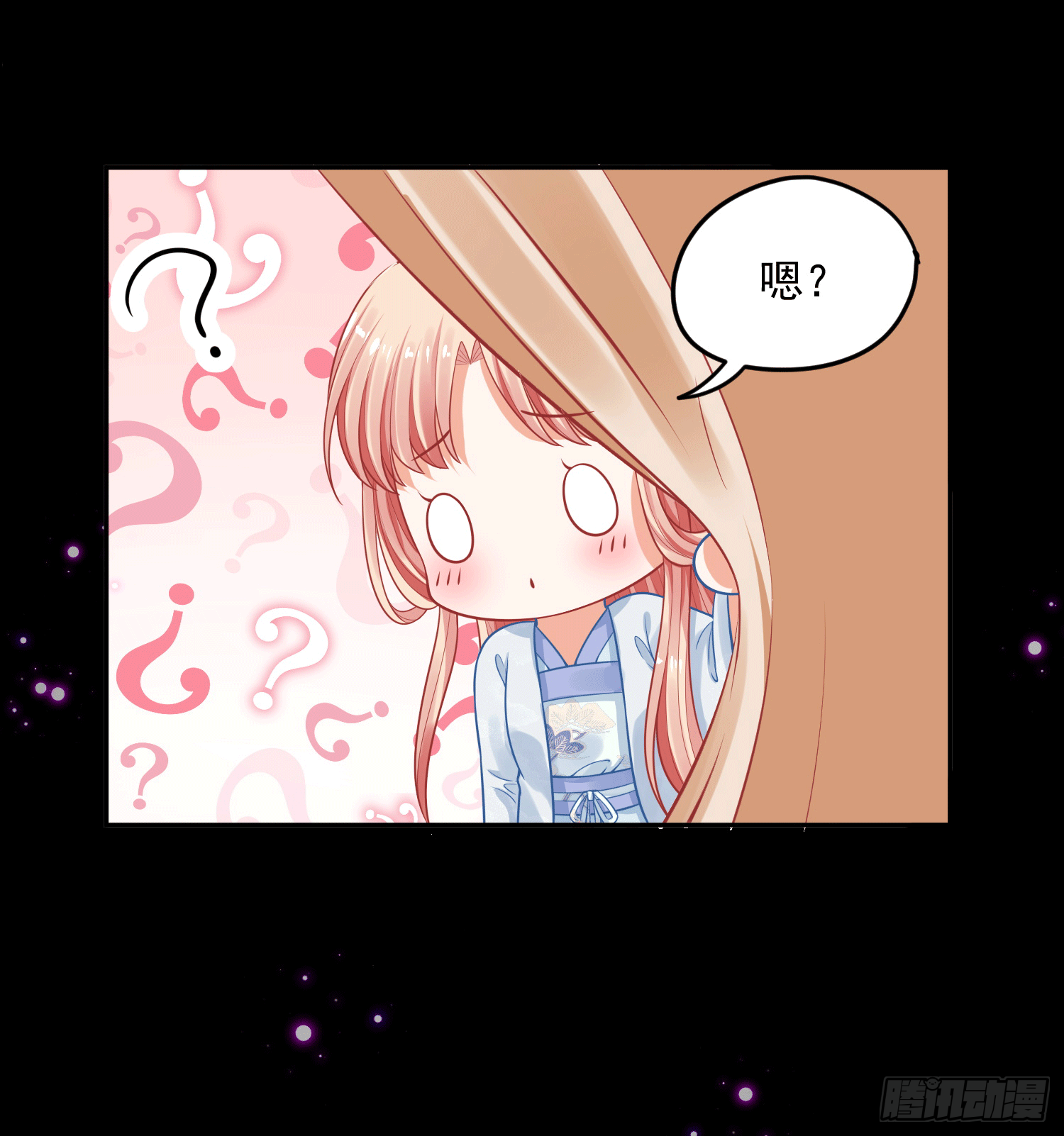 20 陛下可是想我了(1/2)-第20话