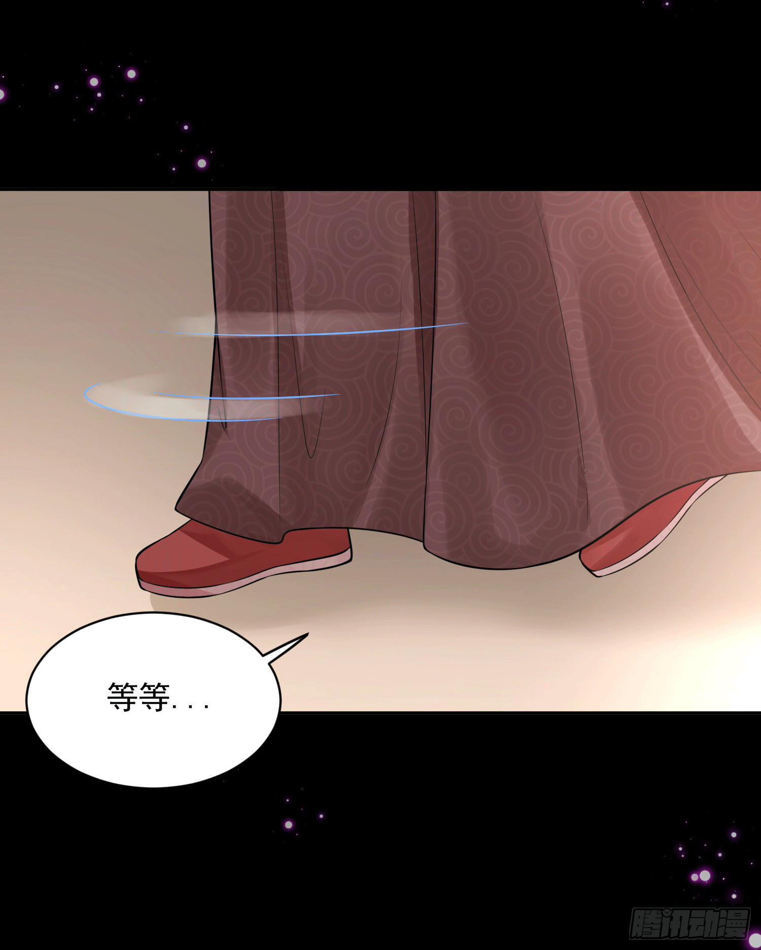 20 陛下可是想我了(1/2)-第20话