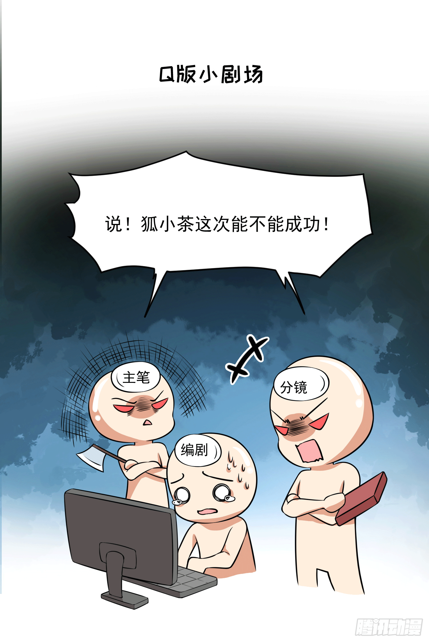 20 陛下可是想我了(1/2)-第20话