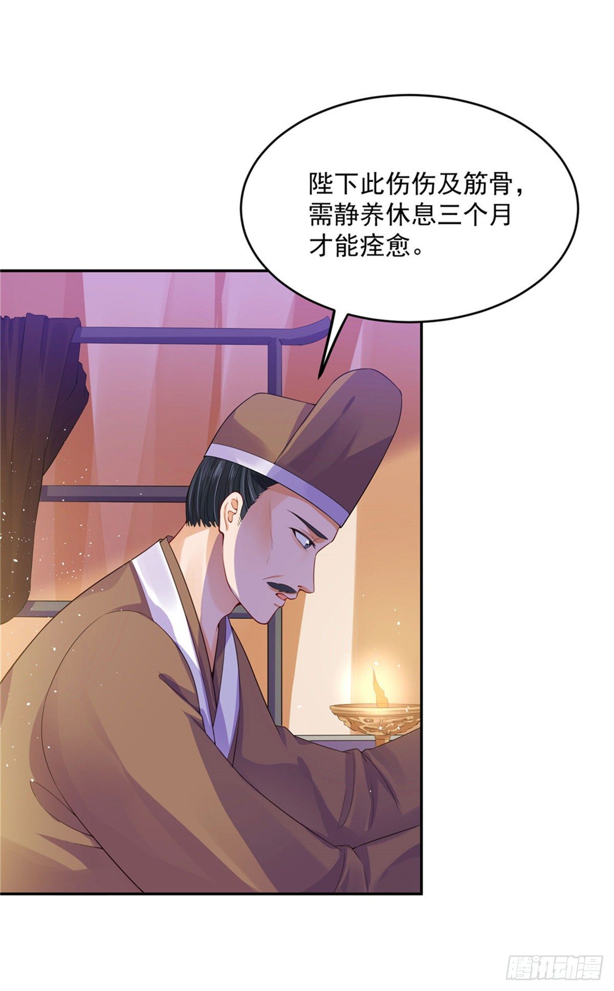 26 叫朕如何信你-第26话