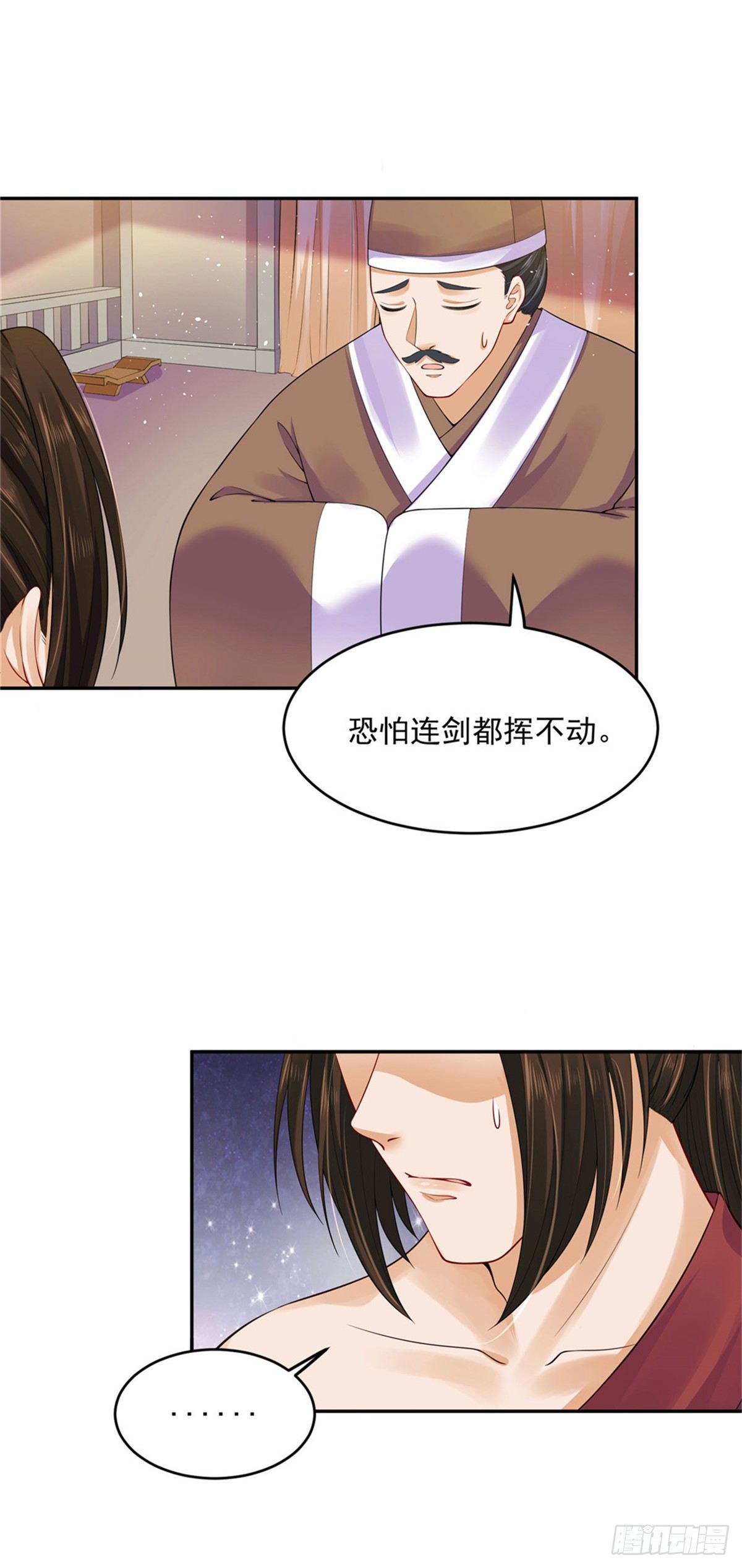 26 叫朕如何信你-第26话