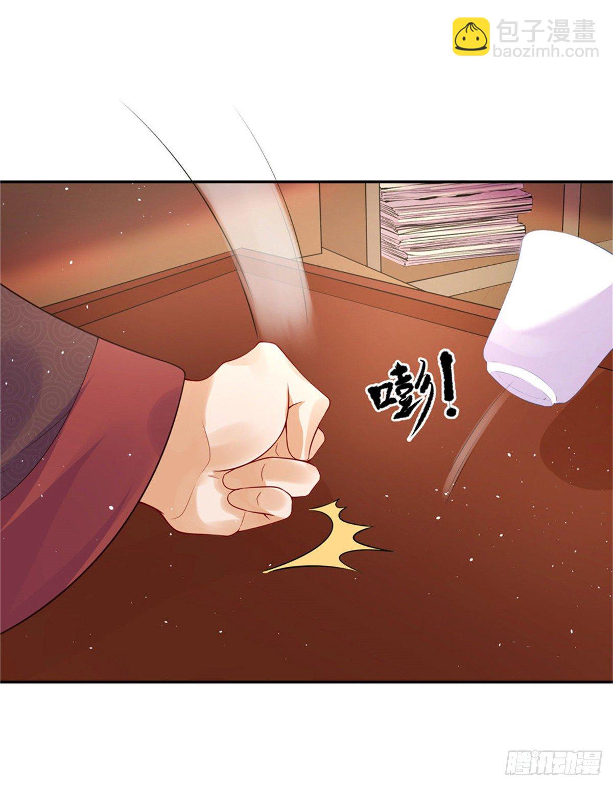 26 叫朕如何信你-第26话