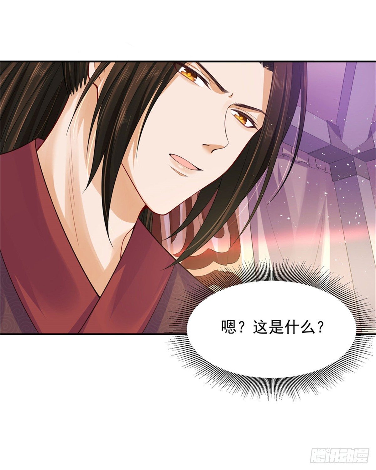 26 叫朕如何信你-第26话