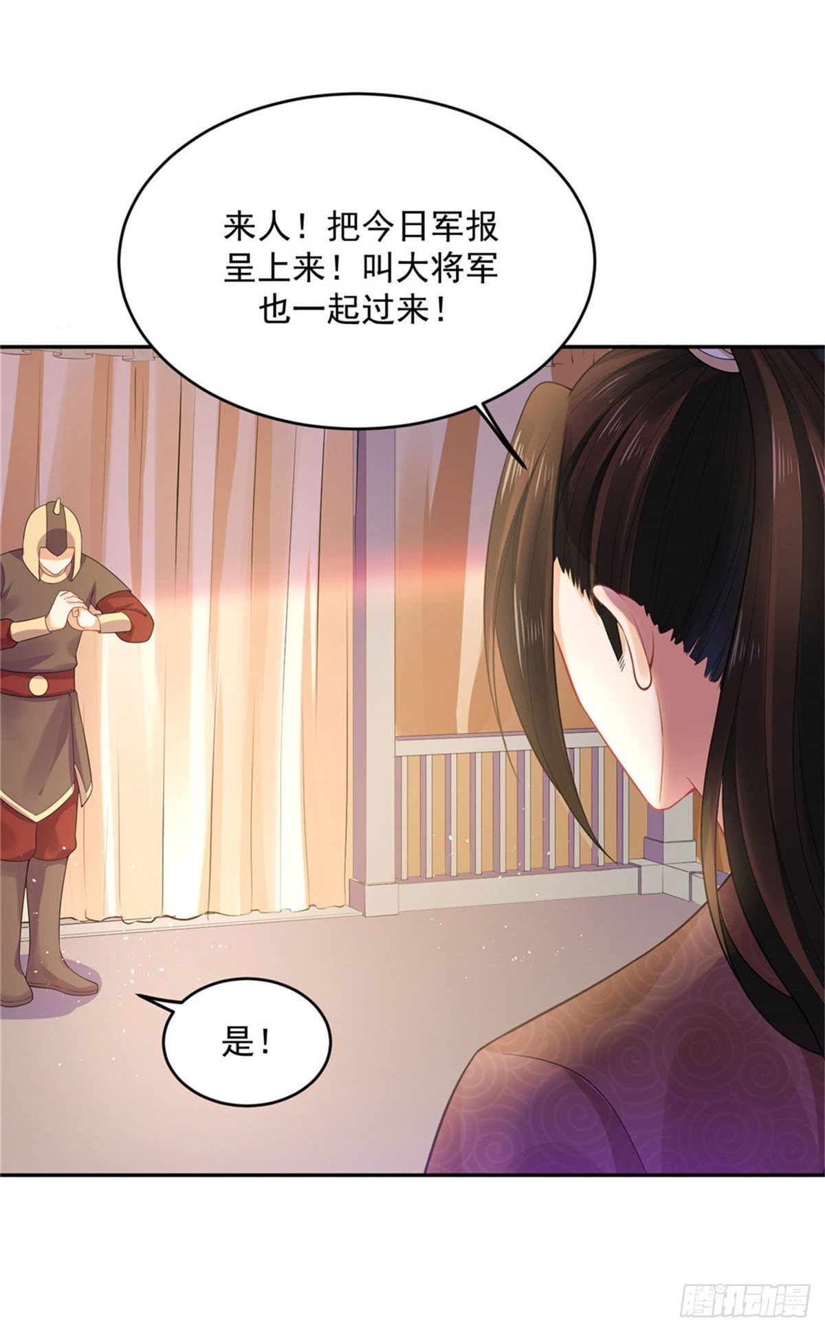 26 叫朕如何信你-第26话