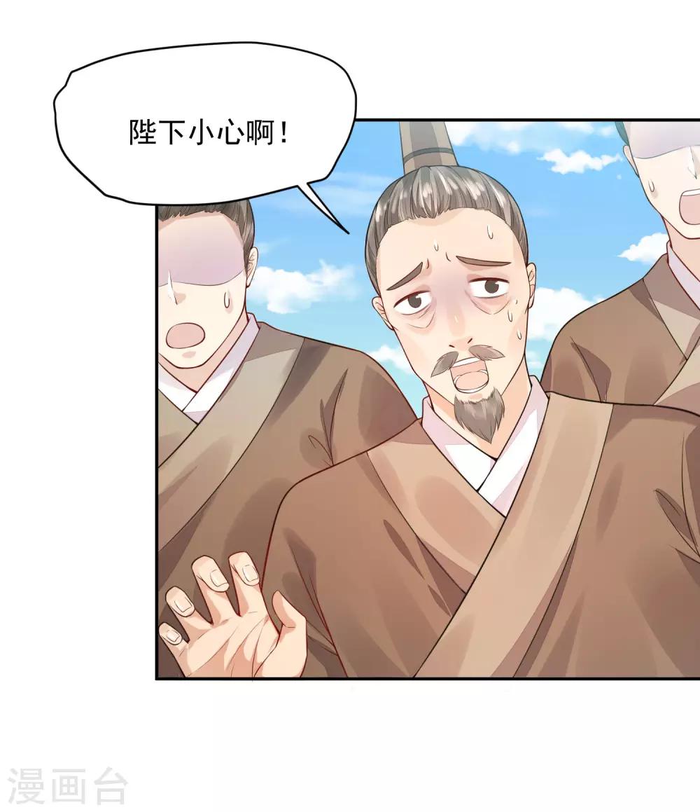 04死了死了-第4话