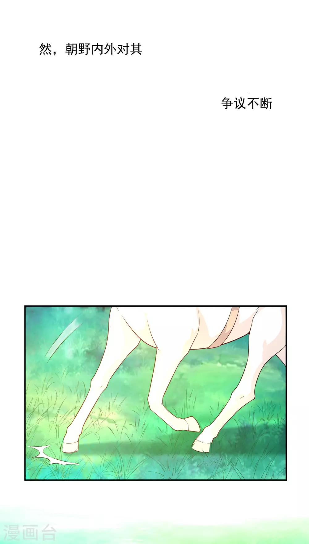 04死了死了-第4话