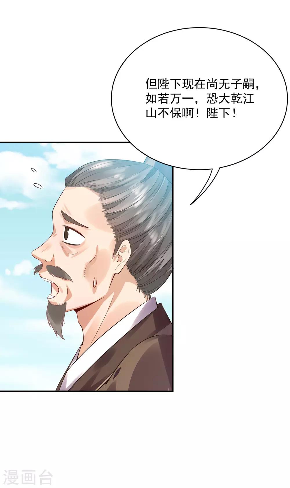 04死了死了-第4话