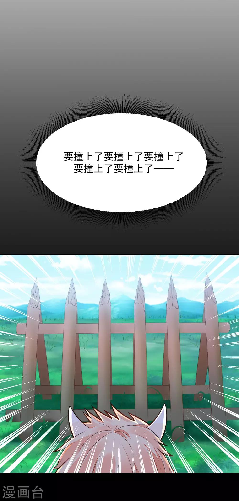 04死了死了-第4话
