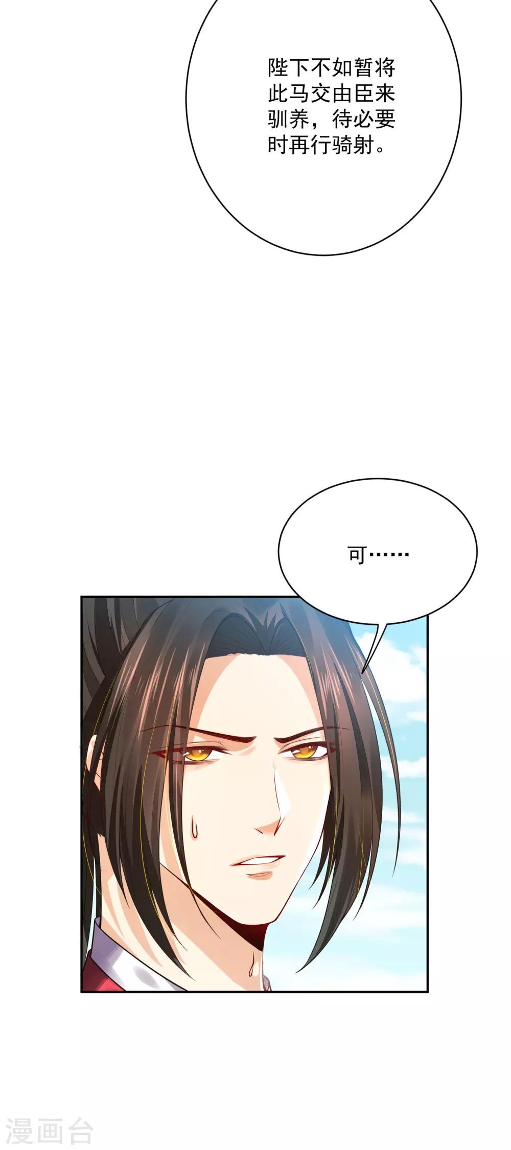 04死了死了-第4话