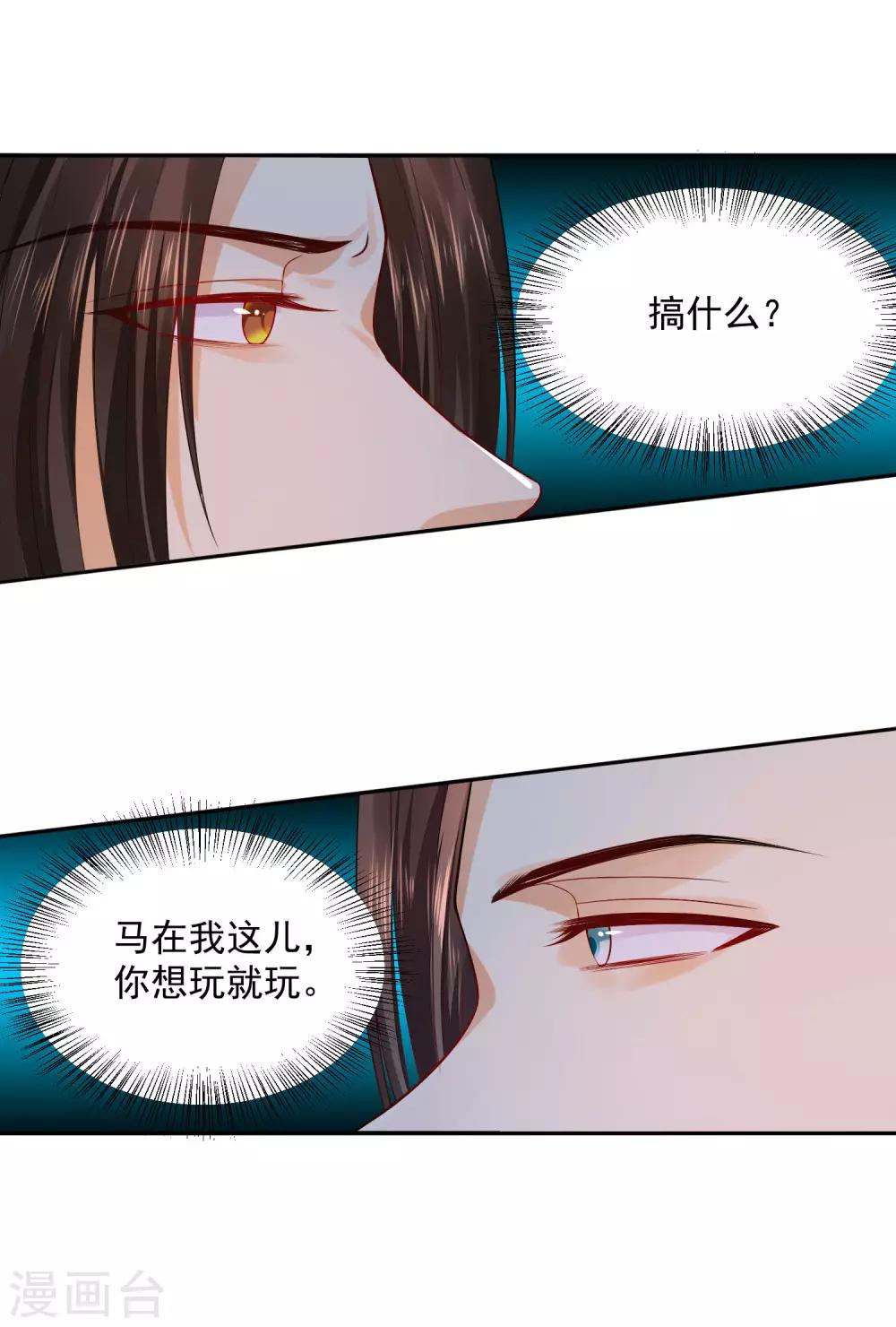04死了死了-第4话
