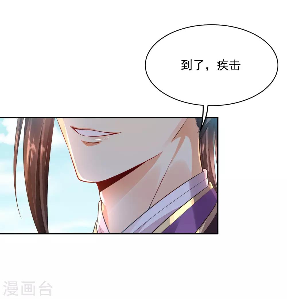 04死了死了-第4话