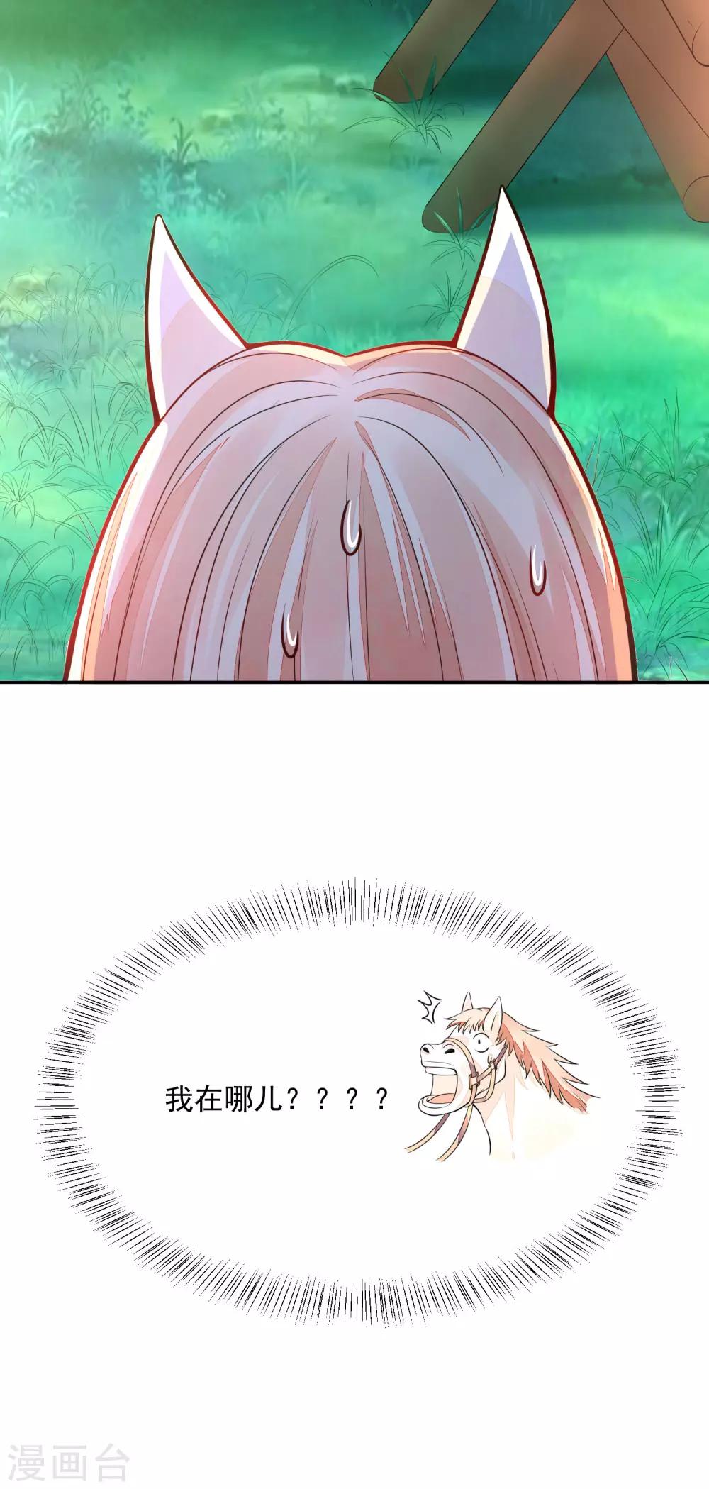 04死了死了-第4话