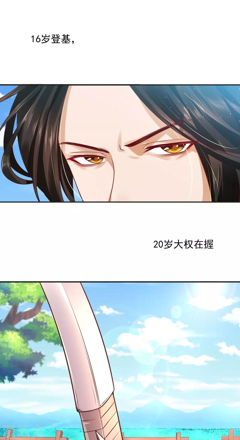 04死了死了-第4话