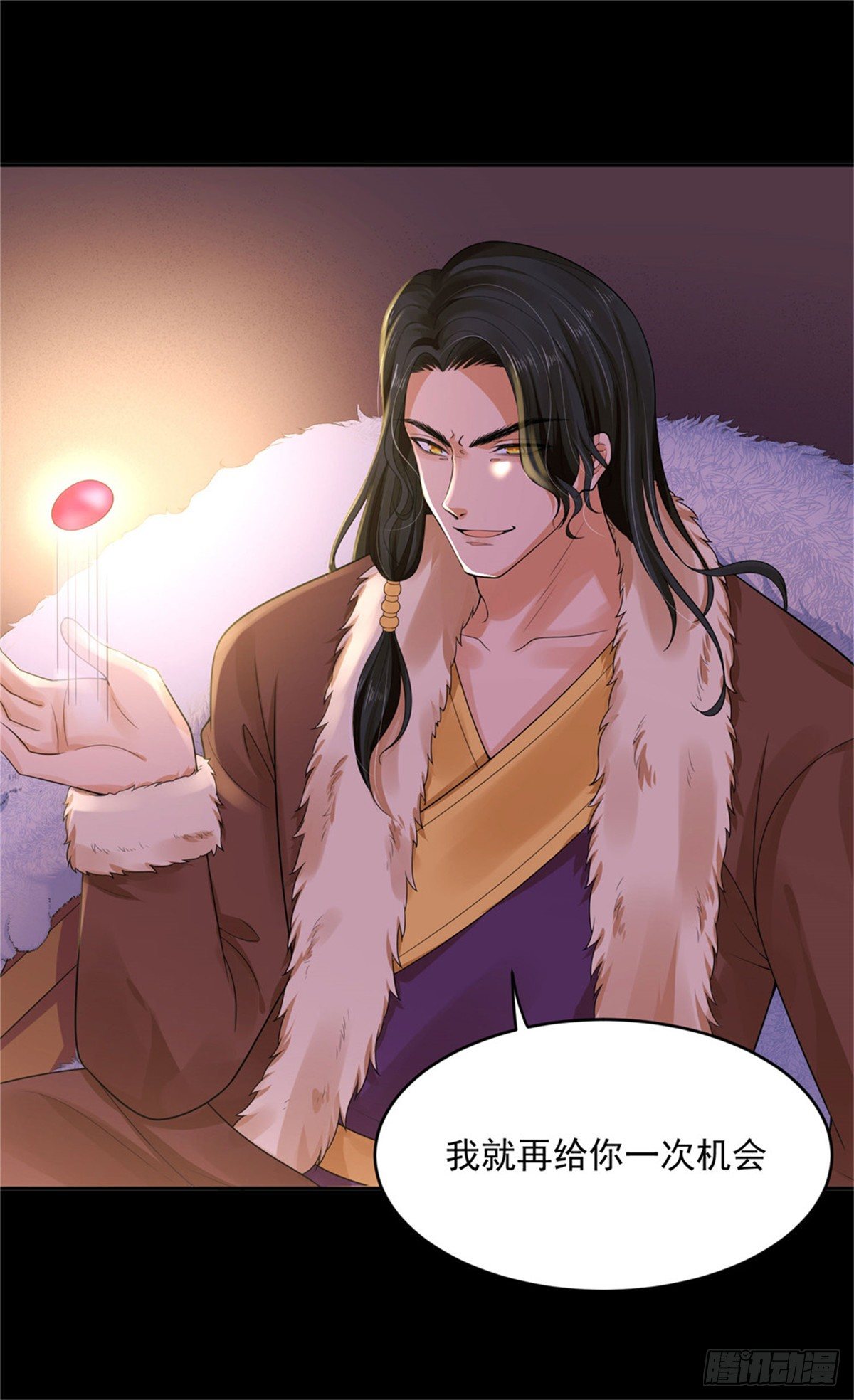 30 陛下快点-第30话