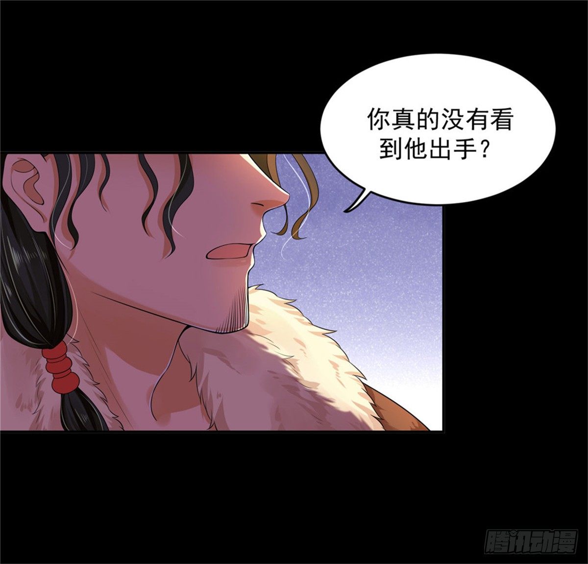 30 陛下快点-第30话
