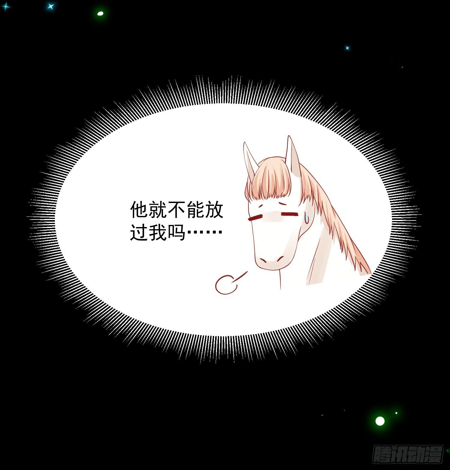 33 人又没了-第34话