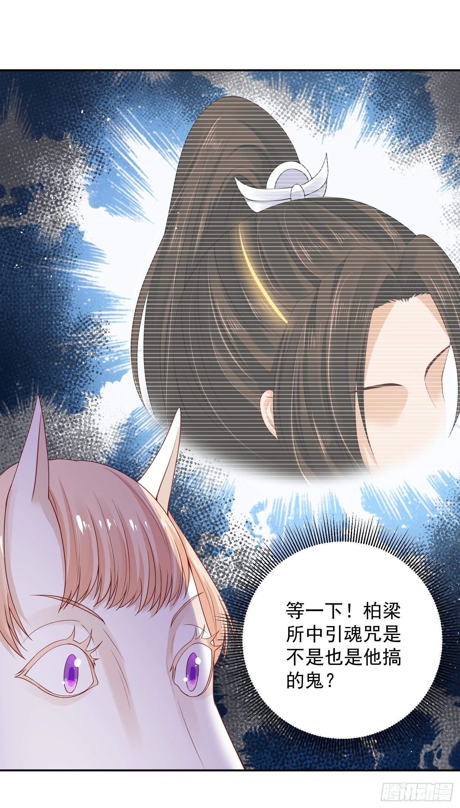 33 人又没了-第34话