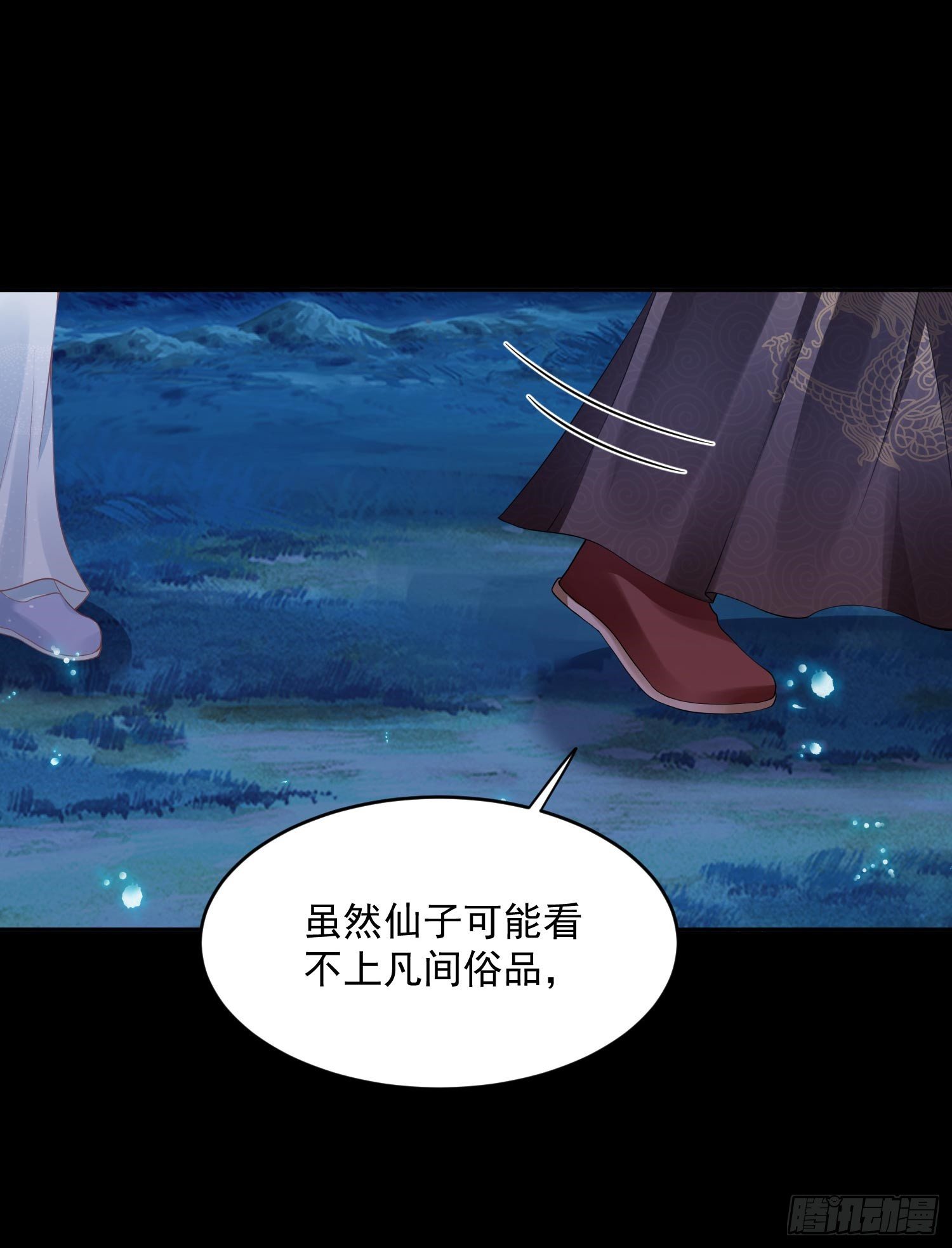 33 人又没了-第34话