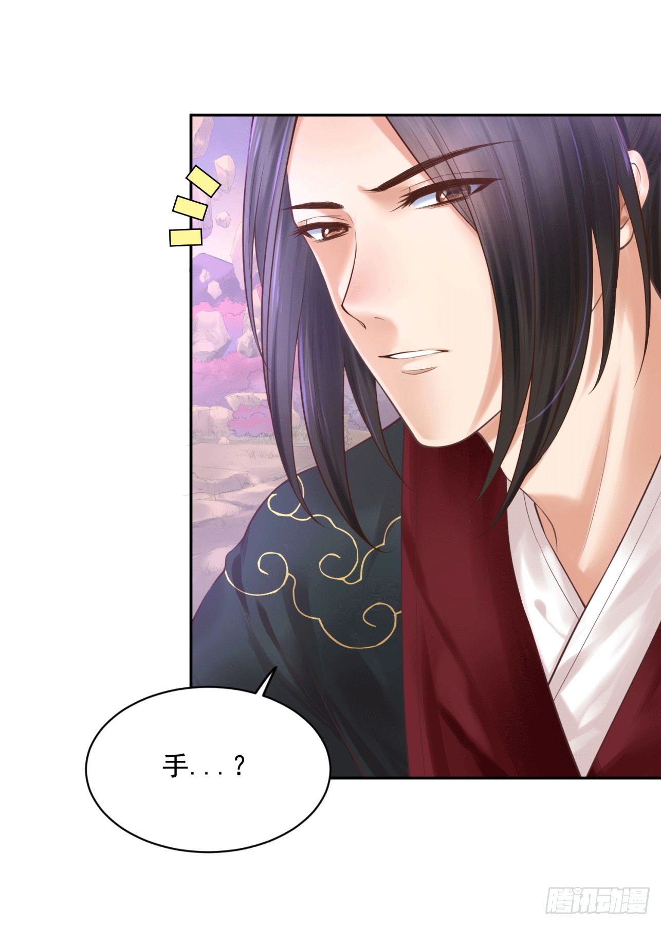 35 可以送给我吗-第36话