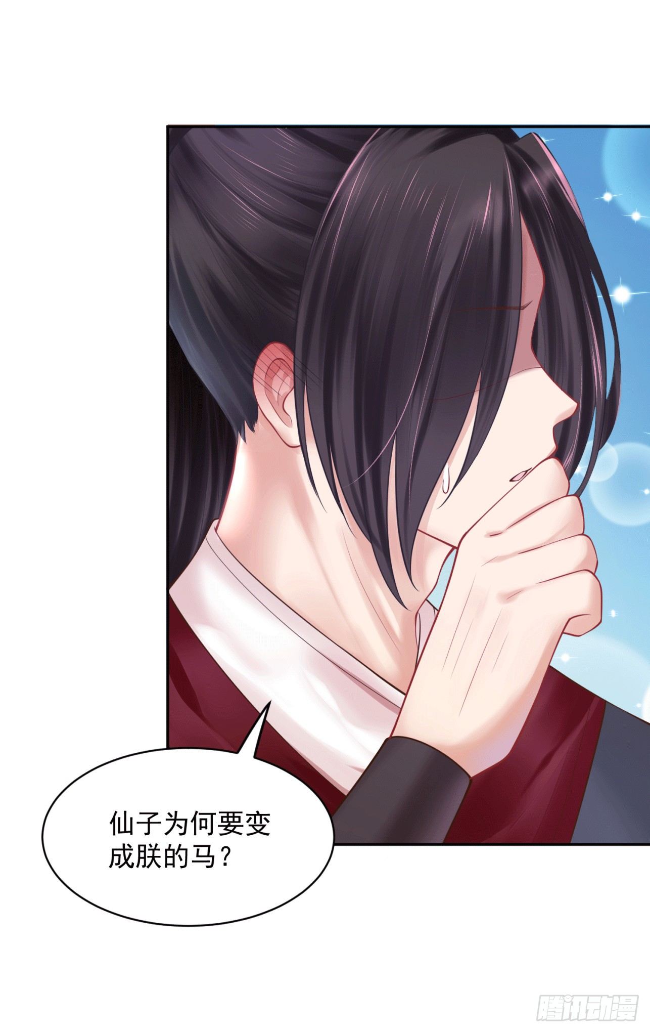 35 可以送给我吗-第36话