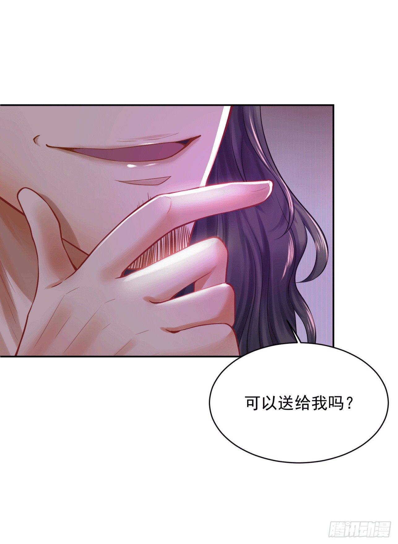 35 可以送给我吗-第36话