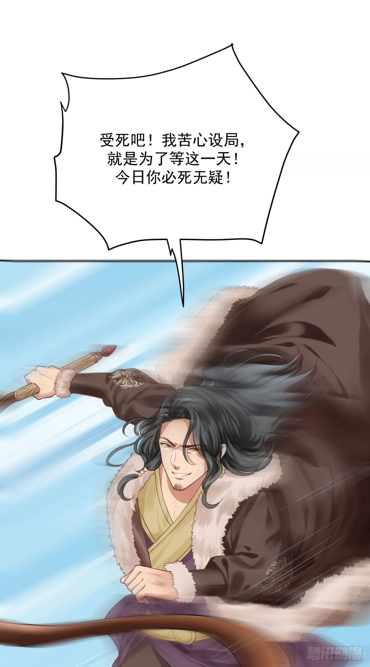 35 可以送给我吗-第36话